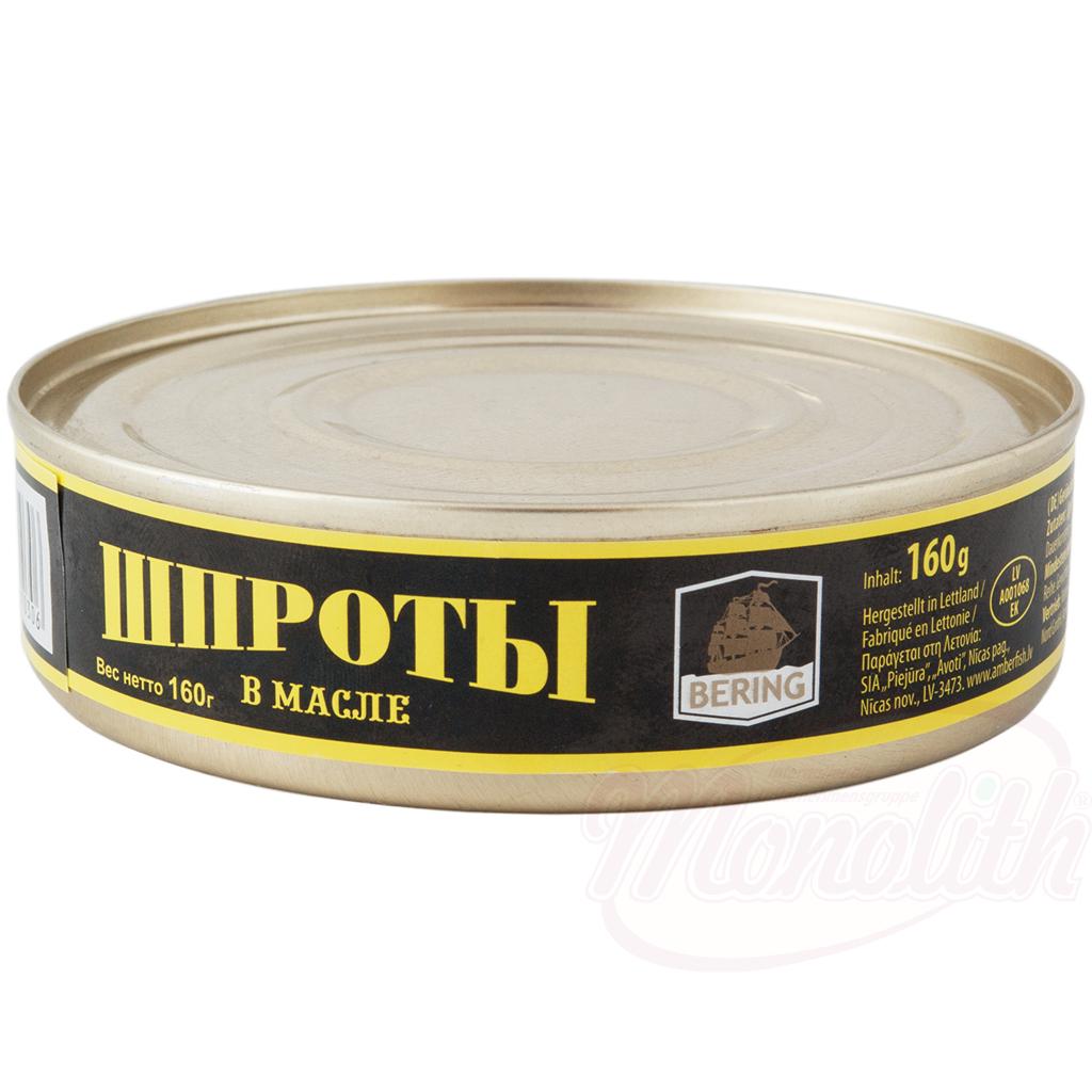 AR00121-SPRAT-FUME-HUILE-VEGETALE-160G-BERING.jpg SPRAT FUME HUILE VEGETALE 160G BERING – Image 1