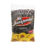 GRAINE TOURNESOL NOIR GRILLE 500G NA SAVALINKE